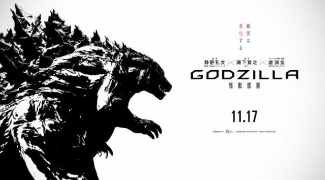 Godzilla-Monster-Planet-The-Anime-Movie-Featured-image-672x372.jpg